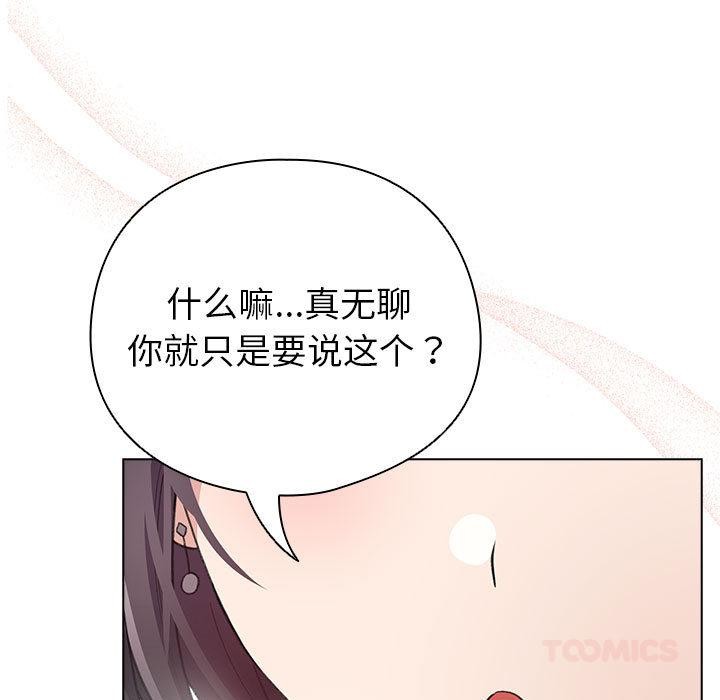 129P - 配角的生存任务