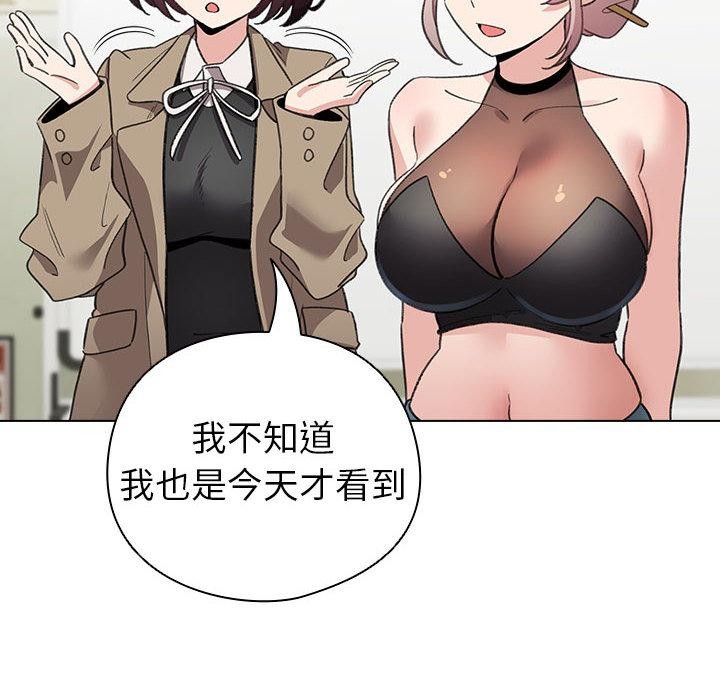 12P - 配角的生存任务