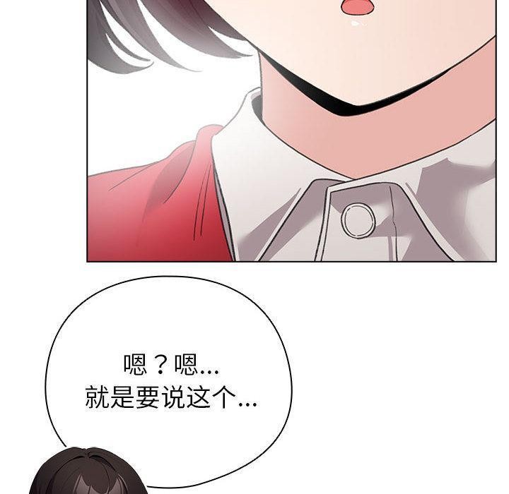 130P - 配角的生存任务