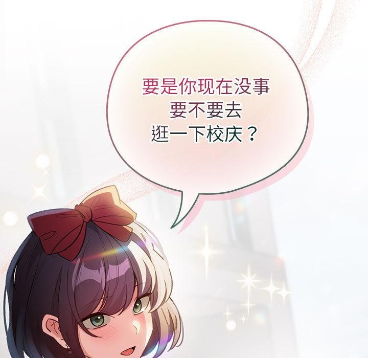 133P - 配角的生存任务