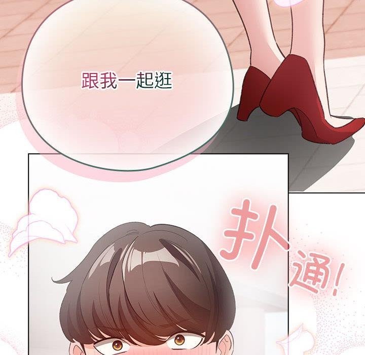 136P - 配角的生存任务