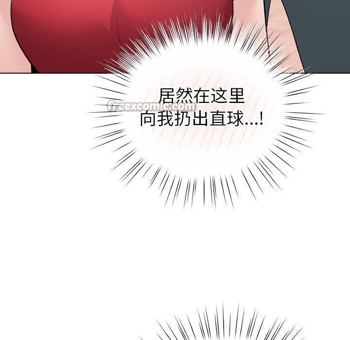 140P - 配角的生存任务