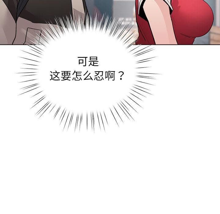 142P - 配角的生存任务