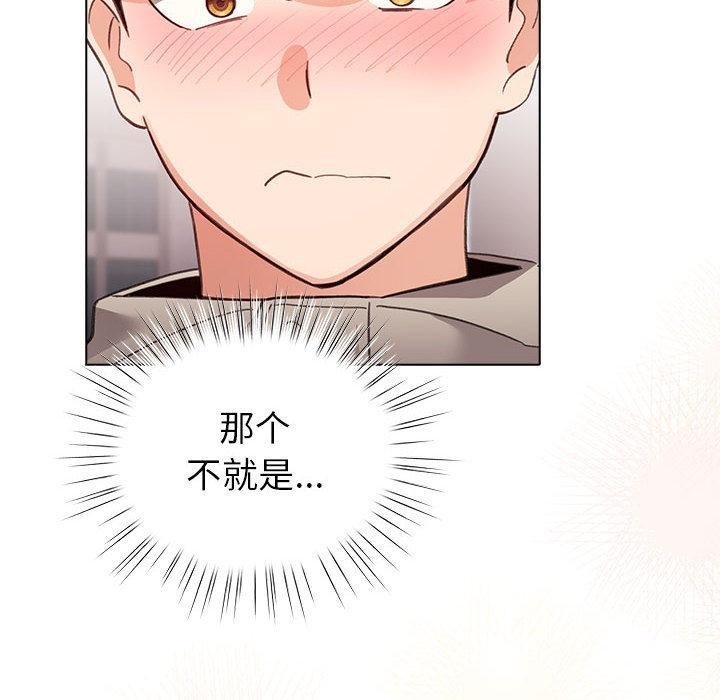 148P - 配角的生存任务