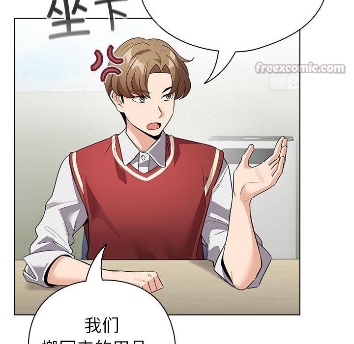 14P - 配角的生存任务