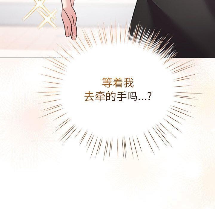 150P - 配角的生存任务