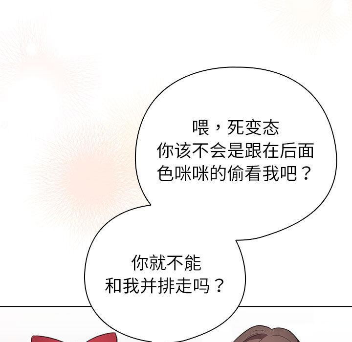 151P - 配角的生存任务
