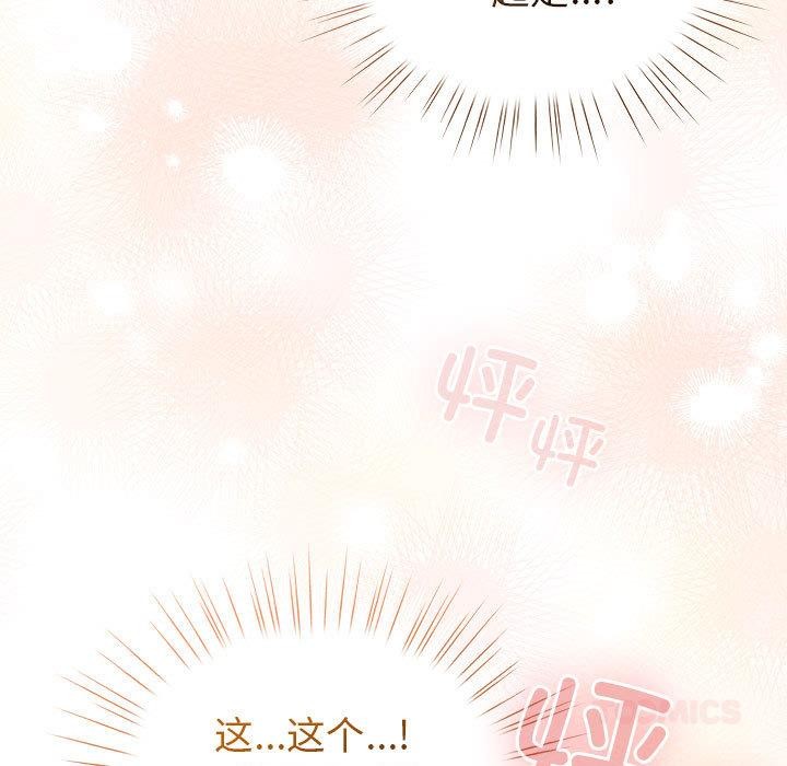 153P - 配角的生存任务