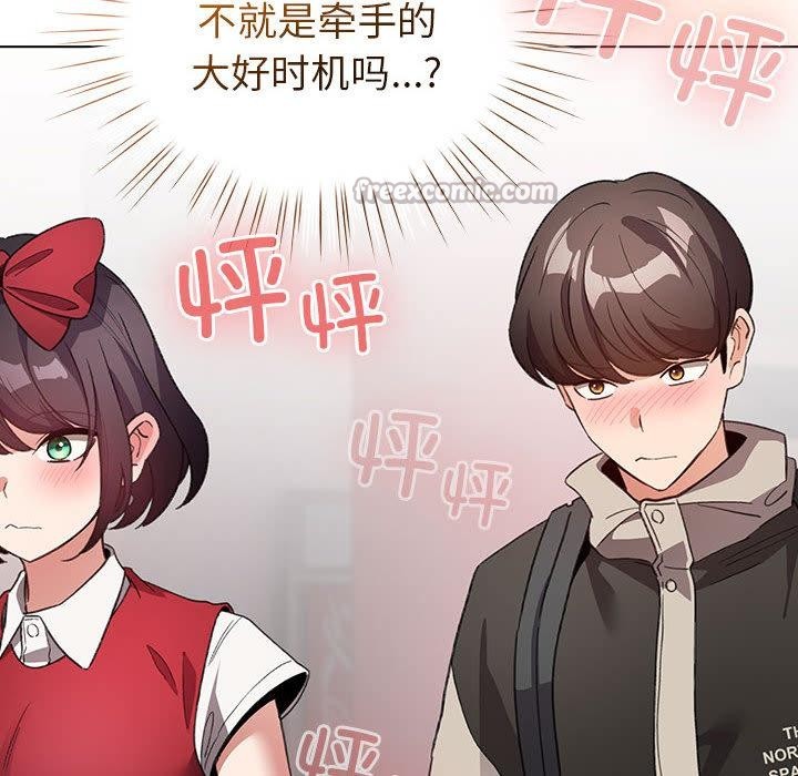 154P - 配角的生存任务