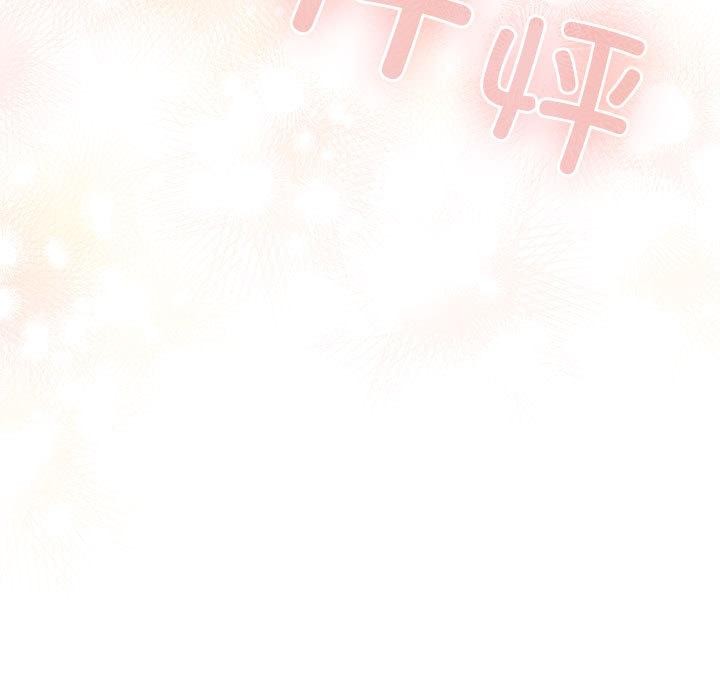 157P - 配角的生存任务