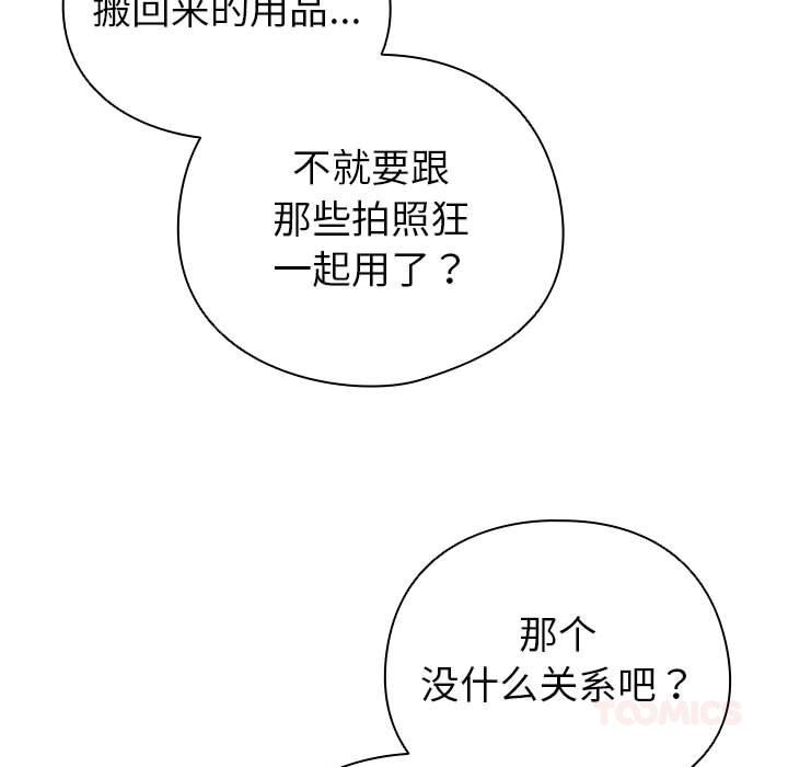 15P - 配角的生存任务