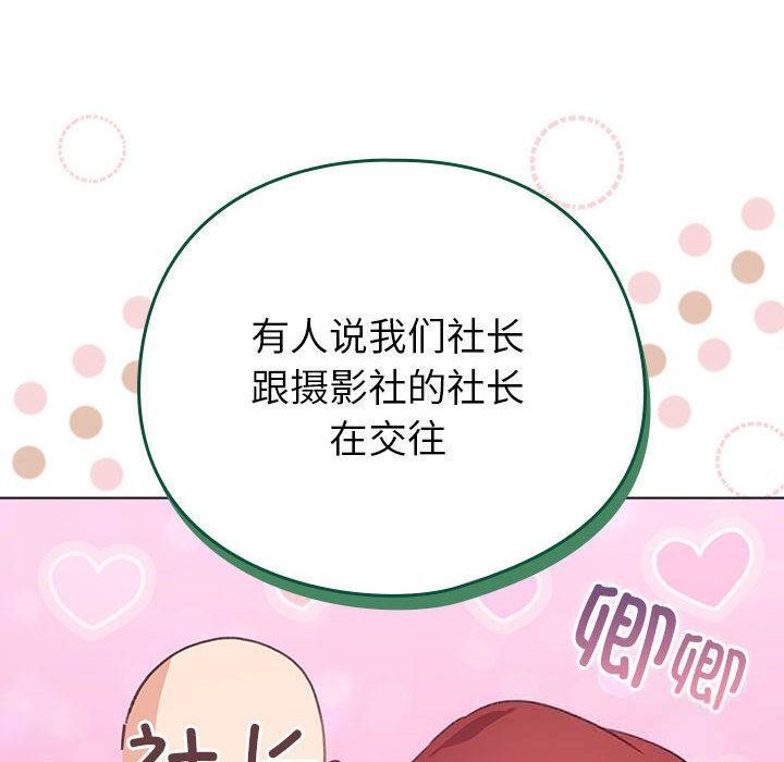 20P - 配角的生存任务