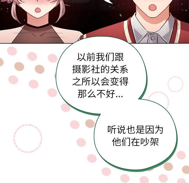 22P - 配角的生存任务