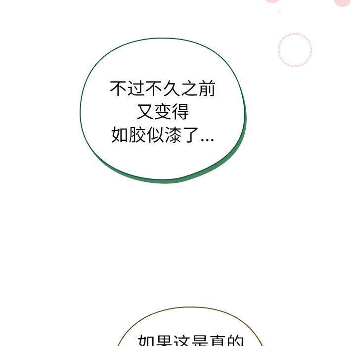 23P - 配角的生存任务