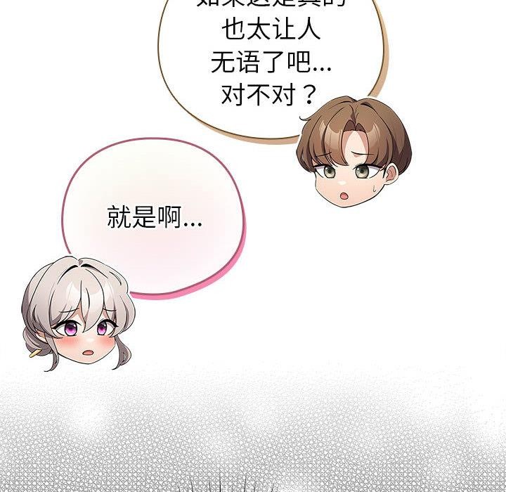 24P - 配角的生存任务