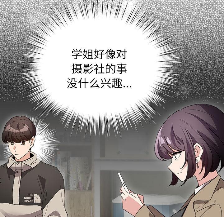 25P - 配角的生存任务