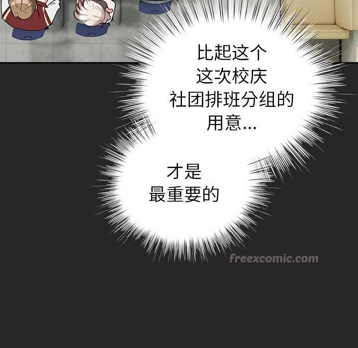 28P - 配角的生存任务