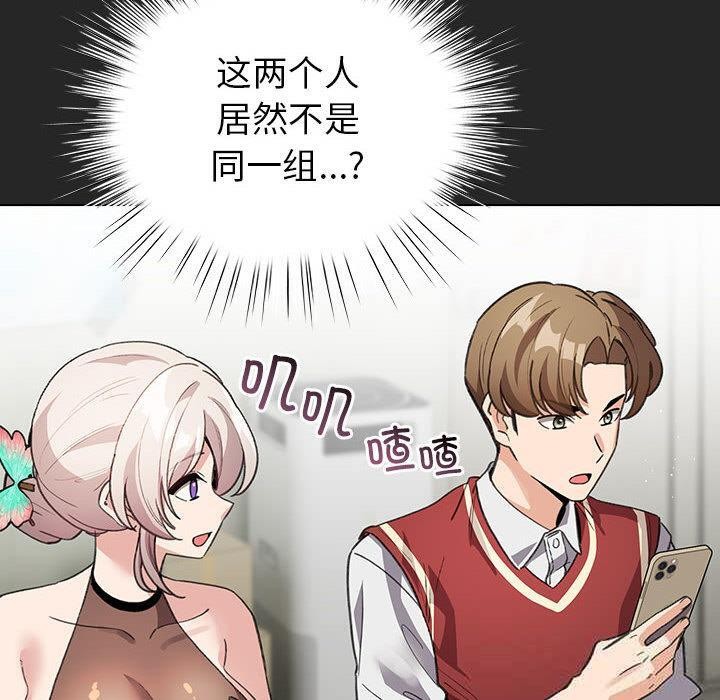 30P - 配角的生存任务
