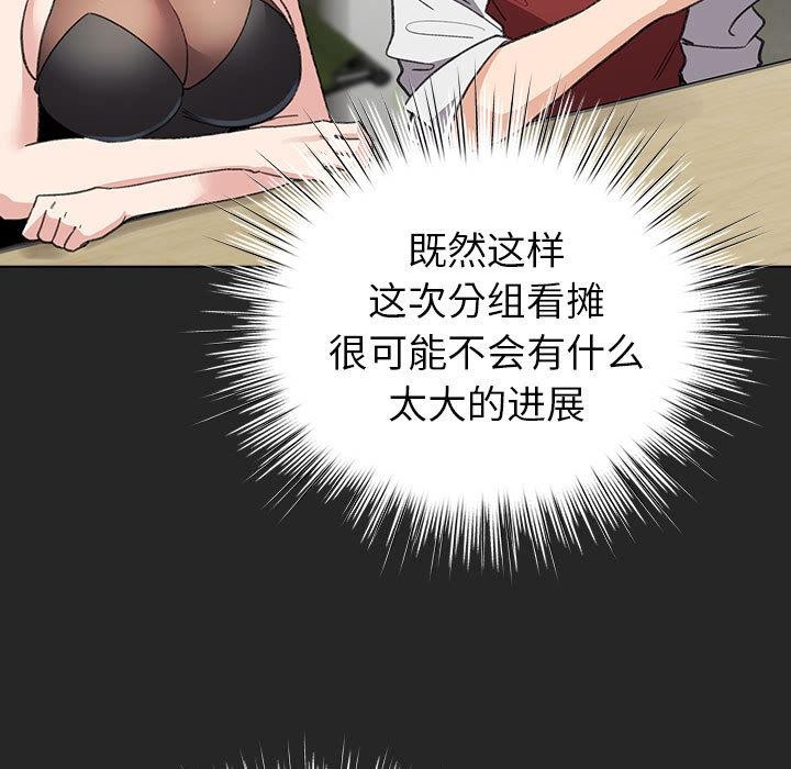 31P - 配角的生存任务