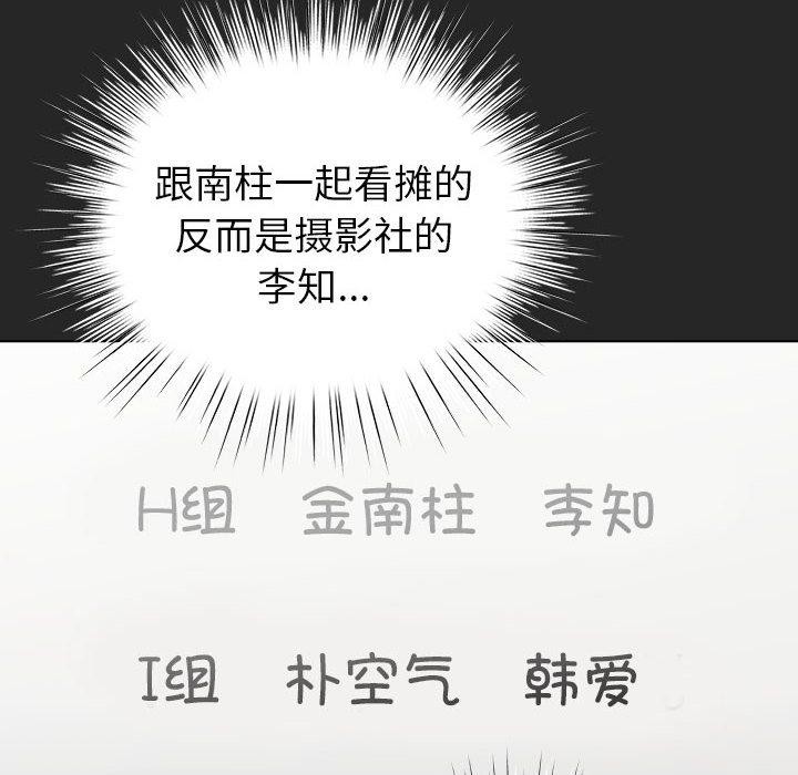 32P - 配角的生存任务
