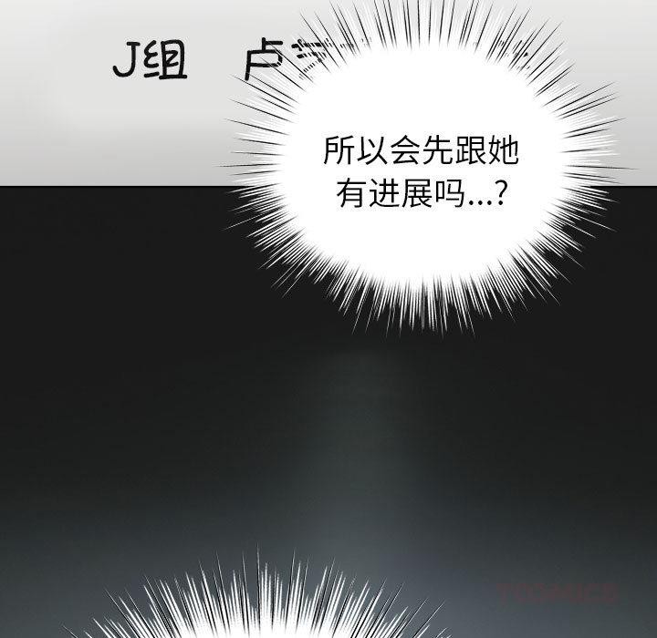 33P - 配角的生存任务