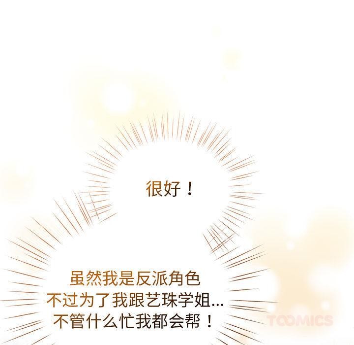39P - 配角的生存任务