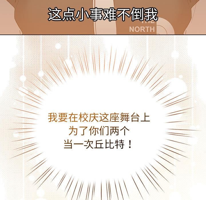 41P - 配角的生存任务