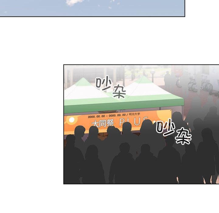 46P - 配角的生存任务