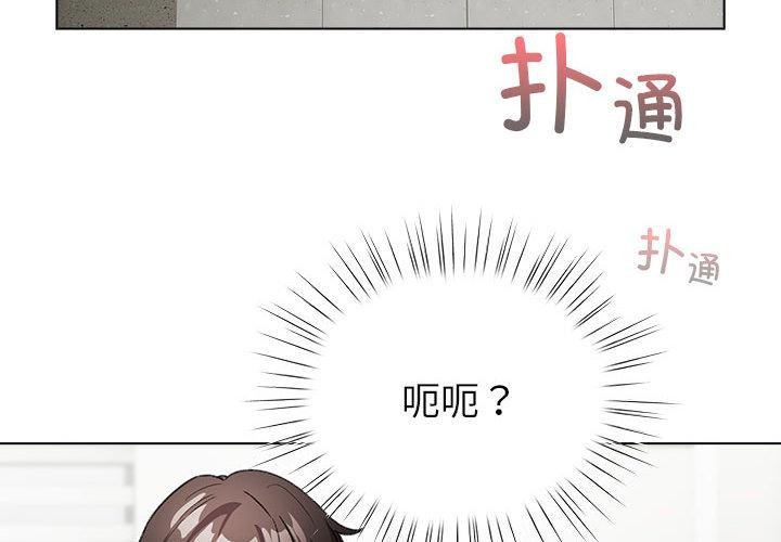 4P - 配角的生存任务