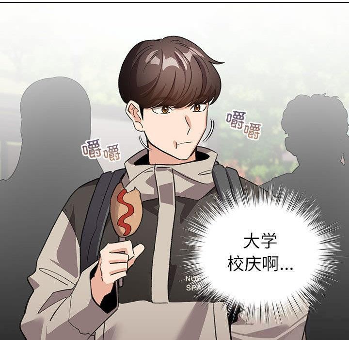 50P - 配角的生存任务