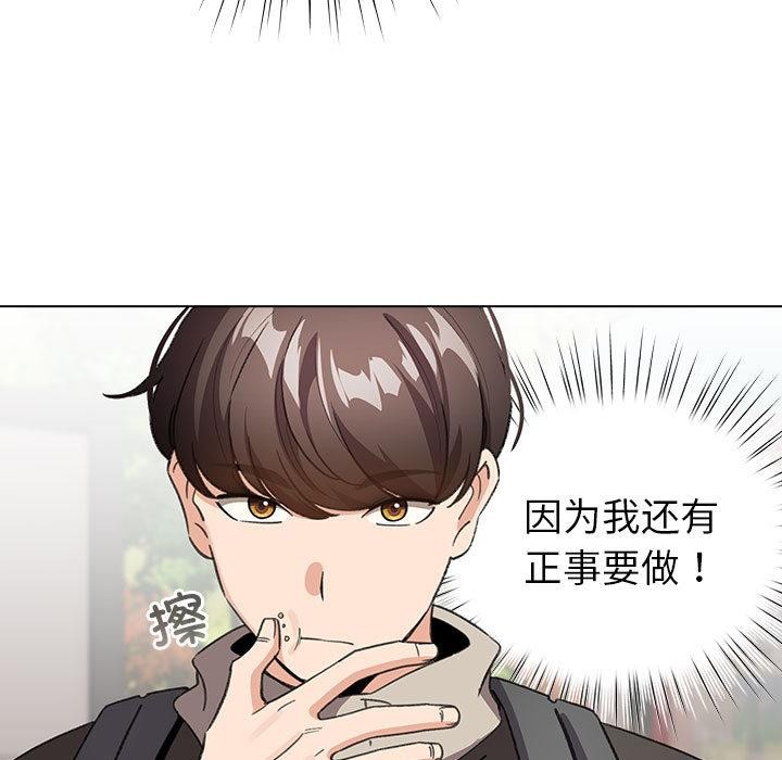 55P - 配角的生存任务