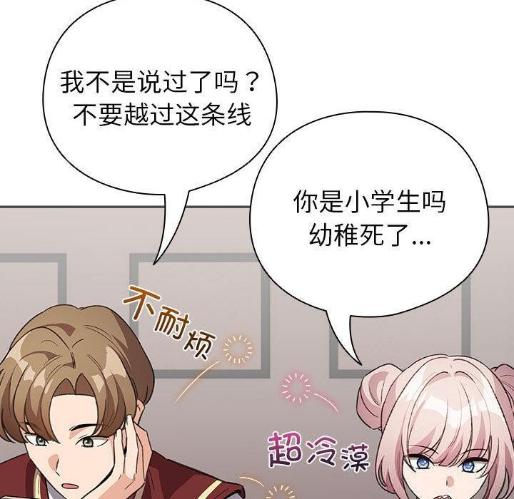 60P - 配角的生存任务