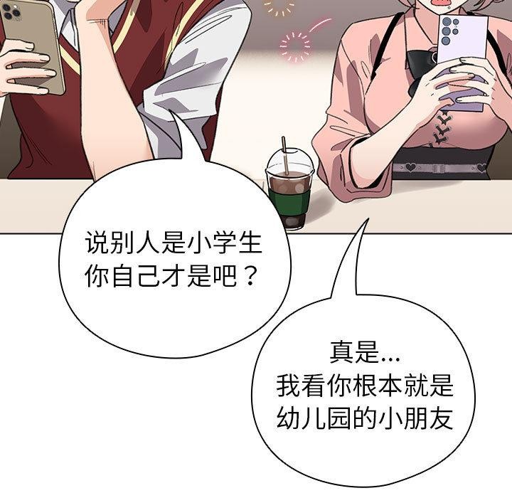 61P - 配角的生存任务