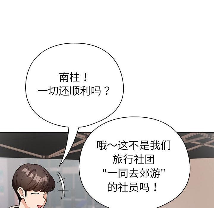 62P - 配角的生存任务