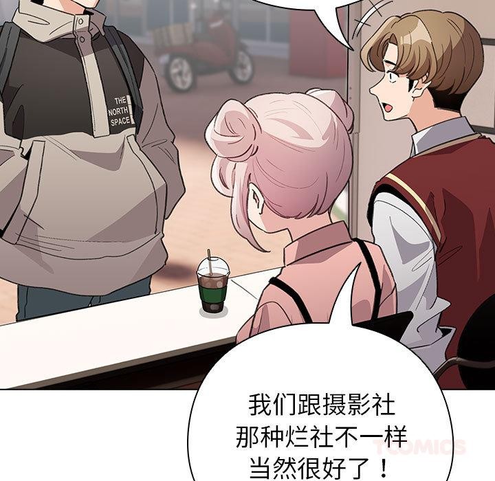 63P - 配角的生存任务