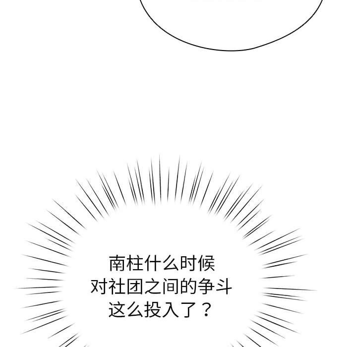 64P - 配角的生存任务