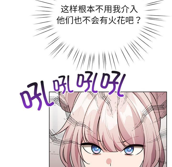 66P - 配角的生存任务
