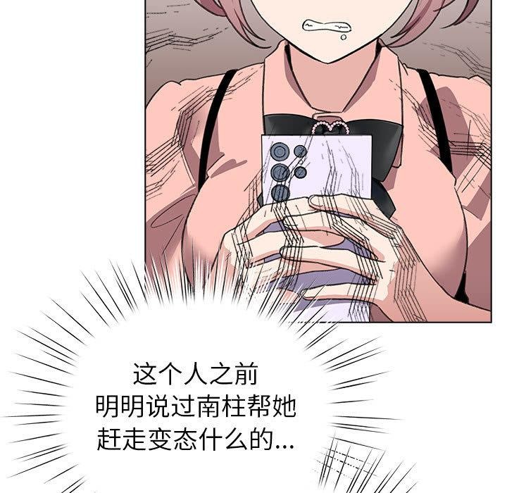 67P - 配角的生存任务