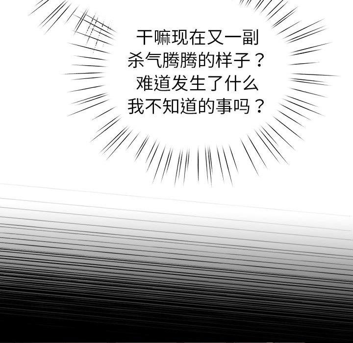 68P - 配角的生存任务