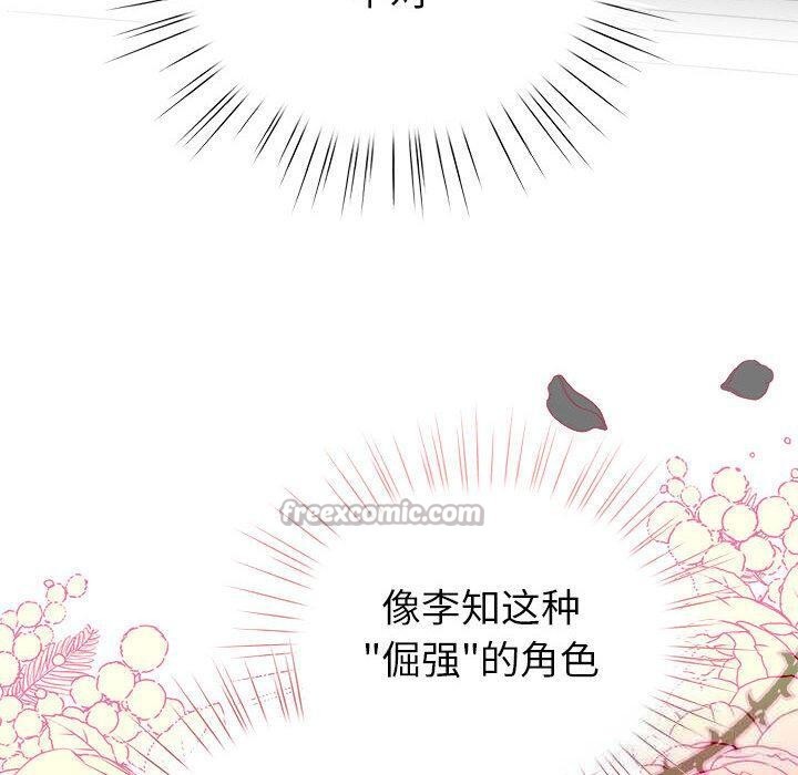70P - 配角的生存任务