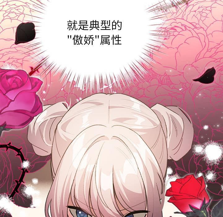 71P - 配角的生存任务