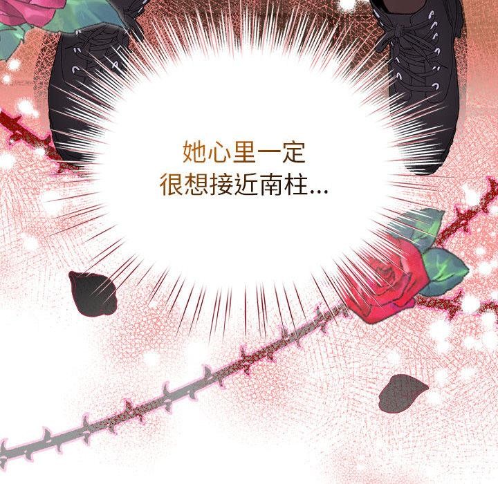 74P - 配角的生存任务