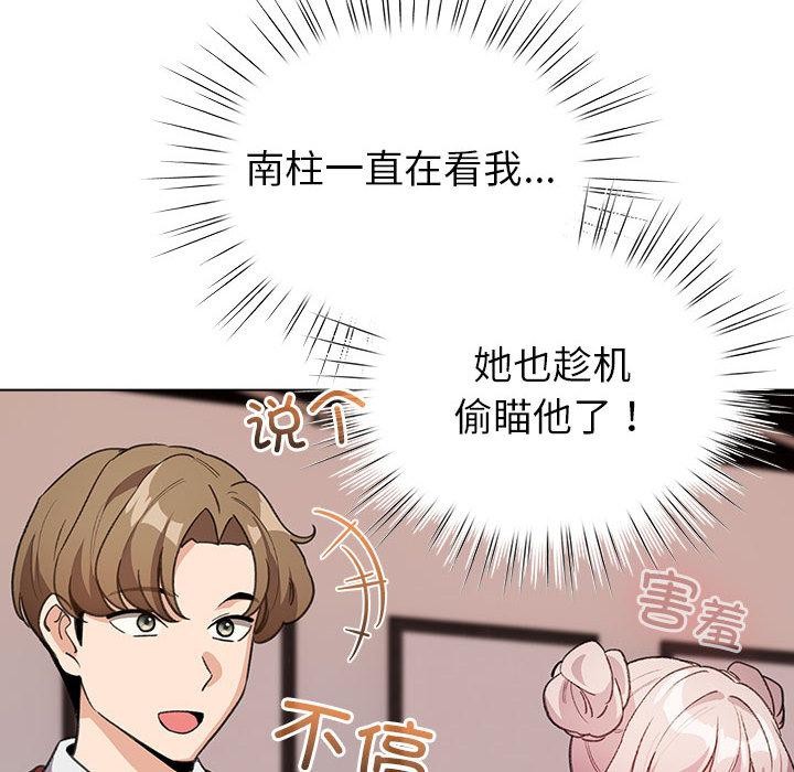 78P - 配角的生存任务