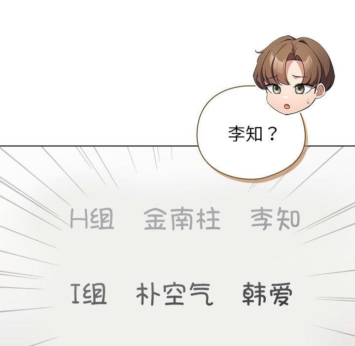 7P - 配角的生存任务