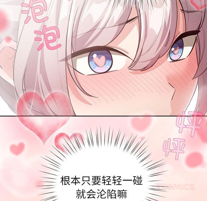 81P - 配角的生存任务