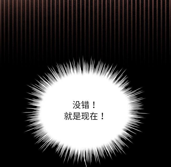 83P - 配角的生存任务