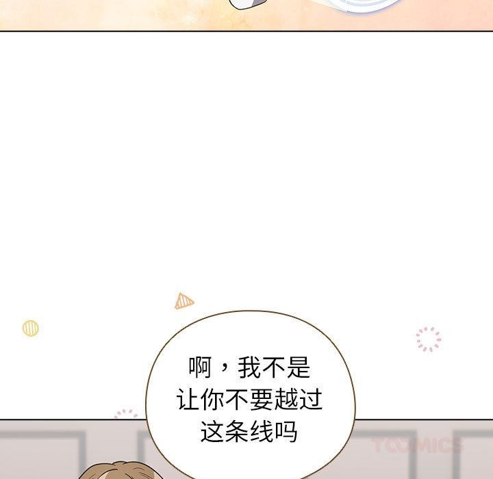 87P - 配角的生存任务