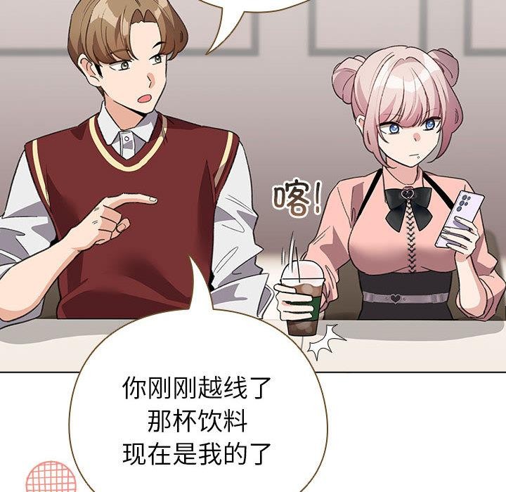 88P - 配角的生存任务
