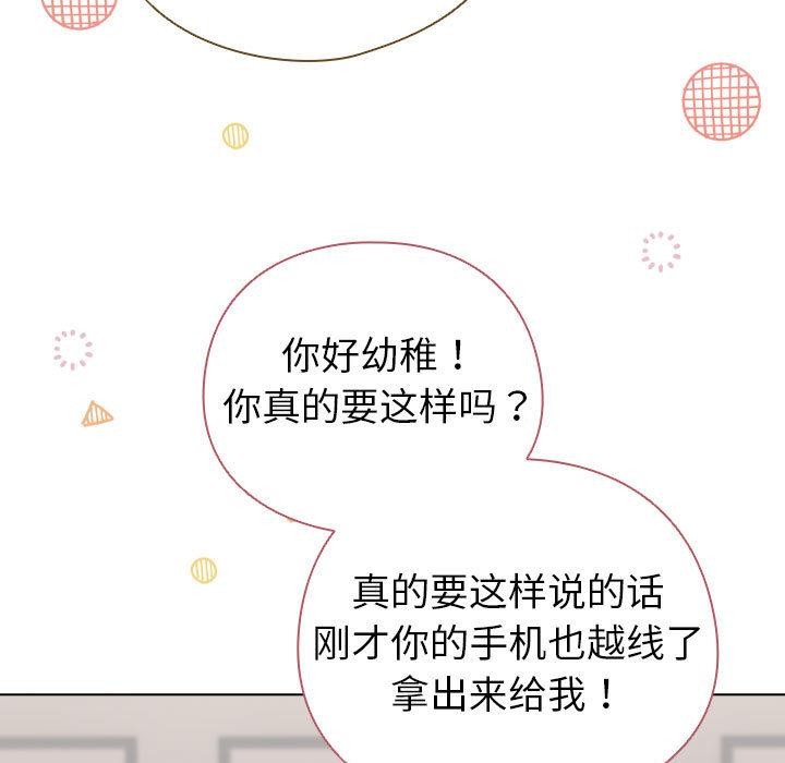 89P - 配角的生存任务