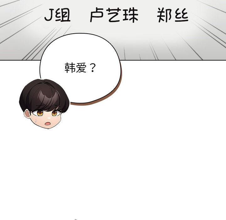 8P - 配角的生存任务